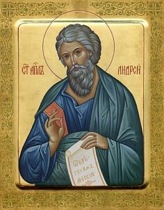 13 декабря - день памяти апостола Андрея Первозванного