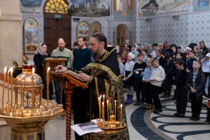 Таинство Соборования