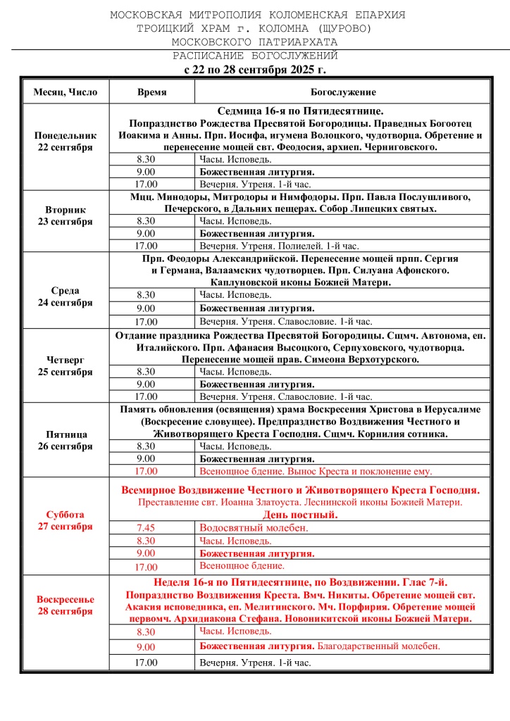 22.09.2025-28.09.2025-.jpg