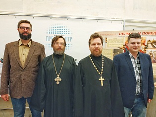 Сотрудники Троицкого храма приняли участие в практической конференции