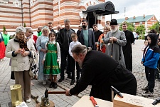 День Святой Троицы