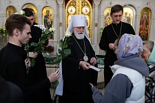 День Святой Троицы