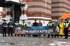 День памяти жертв ДТП