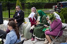 День Святой Троицы