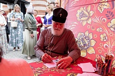 День Святой Троицы