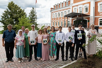 День Святой Троицы