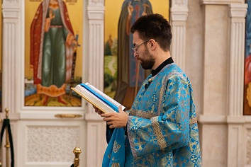 Праздник Рождества Пресвятой Богородицы