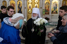 День Святой Троицы
