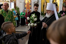 День Святой Троицы