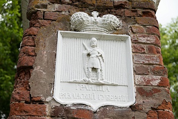 Межевой пограничный столб