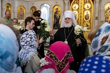 День Святой Троицы