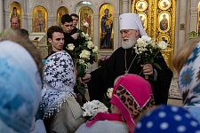 День Святой Троицы