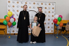 "Сергиевские Игры"