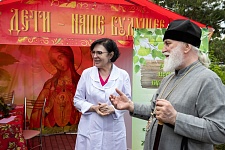 День Святой Троицы