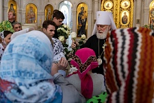День Святой Троицы