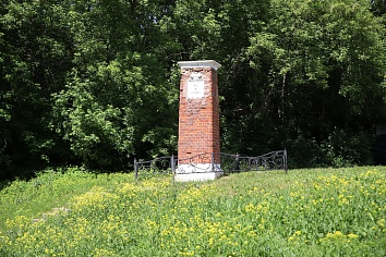 Межевой пограничный столб