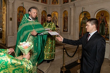 День Святой Троицы