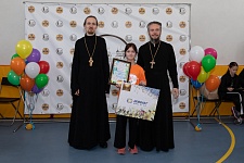 "Сергиевские Игры"