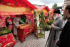 День Святой Троицы