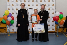 "Сергиевские Игры"