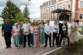 День Святой Троицы