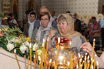 День Святой Троицы