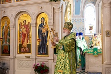 День Святой Троицы