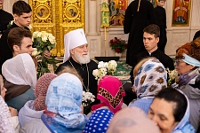 День Святой Троицы