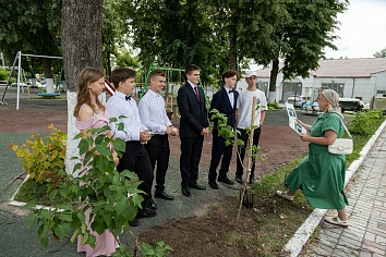 День Святой Троицы