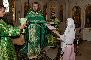 День Святой Троицы