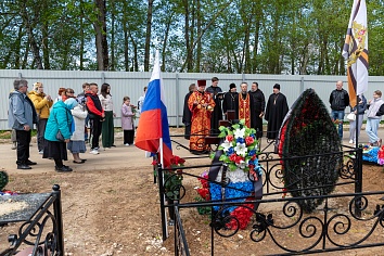 Панихида по защитникам Отечества и участникам СВО на Новогородищенском кладбище г. Коломна, в преддверии Дня Победы