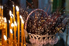 Вход Господень в Иерусалим