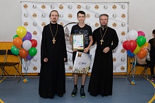 "Сергиевские Игры"