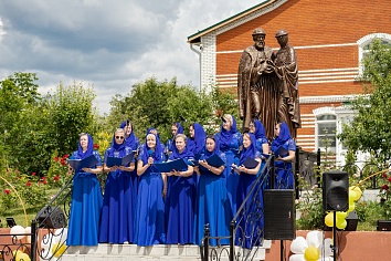 День Святой Троицы