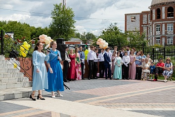 День Святой Троицы