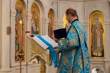 Праздник Рождества Пресвятой Богородицы