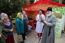 День Святой Троицы