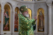 День Святой Троицы