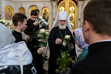 День Святой Троицы