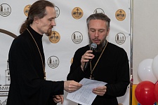 "Сергиевские Игры"