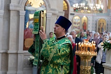 День Святой Троицы