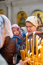День Святой Троицы