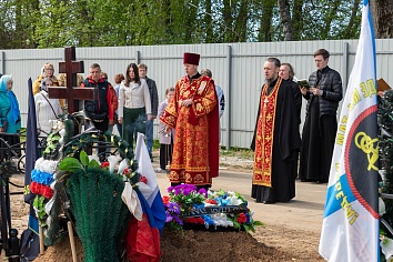 Панихида по защитникам Отечества и участникам СВО на Новогородищенском кладбище г. Коломна, в преддверии Дня Победы
