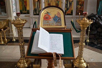 Благодарственный молебен перед образом Божией Матери «Неопалимая Купина»