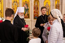 День Святой Троицы