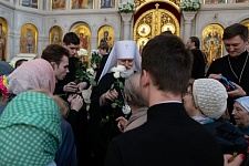 День Святой Троицы