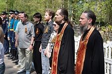 Памятный митинг в Мемориальном комплексе на Старом кладбище г. Коломна