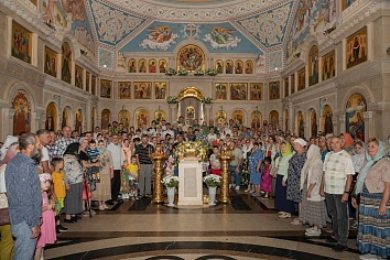 День Святой Троицы