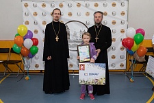 "Сергиевские Игры"