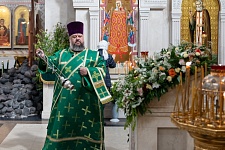 День Святой Троицы